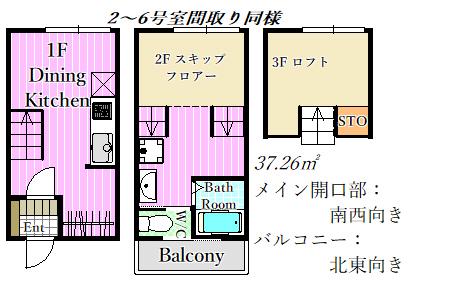キャリコハウス(2DK/1階)の間取り写真