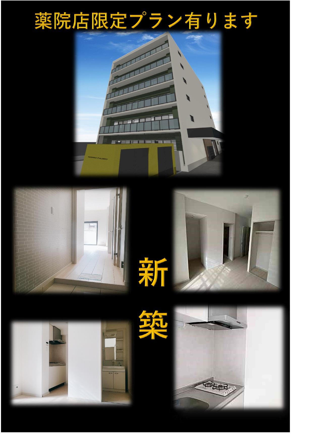 MODERN PALAZZO 姪浜ITOKA