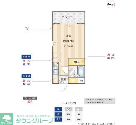 ドムアコード協栄(ワンルーム/3階)の間取り写真