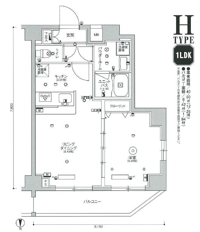 スカイコート品川パークサイドII(1LDK/7階)の間取り写真