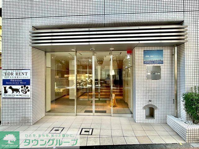 レジディア池袋ウエスト