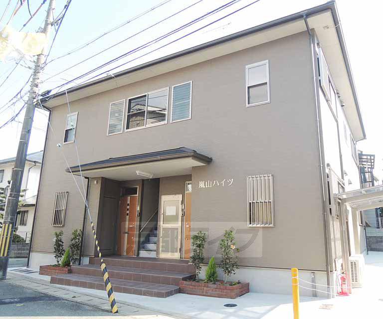 嵐山ハイツ