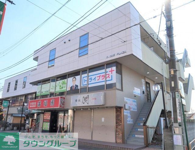 エスワンプラザ