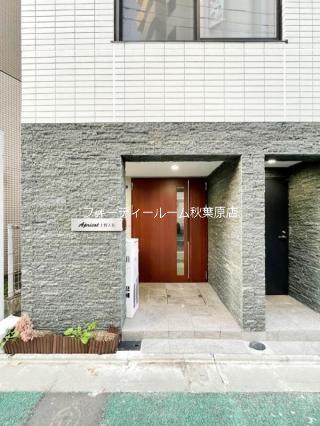 APRICOT 上野入谷
