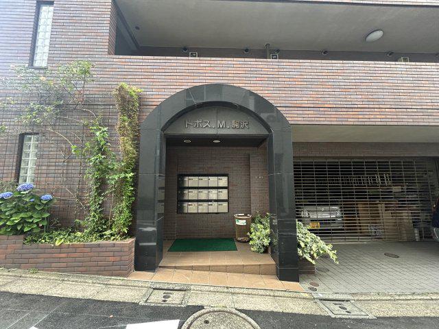 トポス.M.駒沢