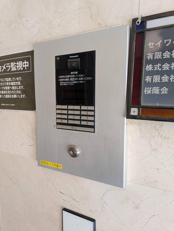 さくら大宮