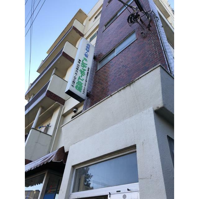 第二大丸マンション