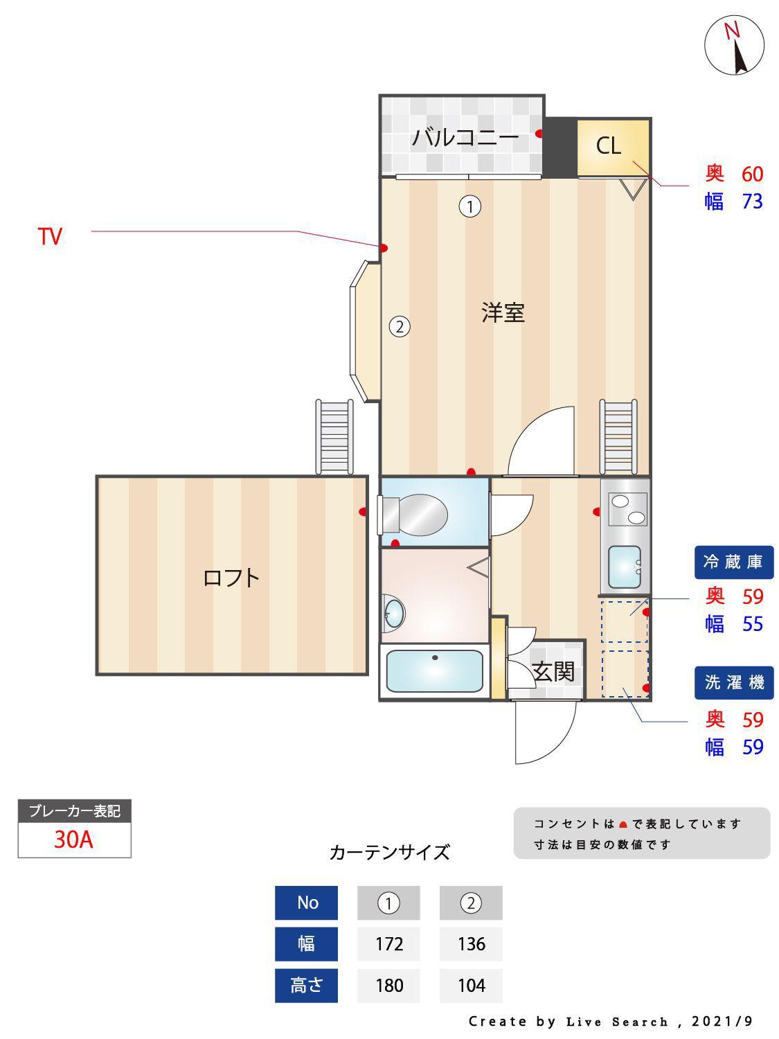 ピュア大橋弐番館(1K/2階)の間取り写真