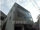 Sビル段原