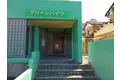 グリーンハイツ[3階]