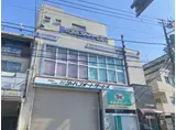 ジャパンオートサービスビル