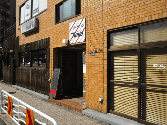 喜久屋ビル