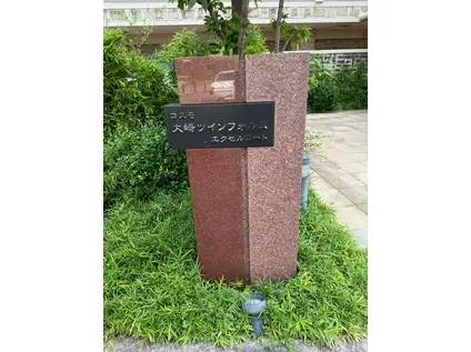 コスモ大崎ツインフォルムエクセルコート(2LDK/8階)の間取り写真