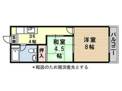 香山コーポ(2DK/4階)の間取り写真