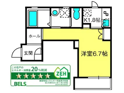 HEBEL MAISON 一角洞(1K/3階)の間取り写真