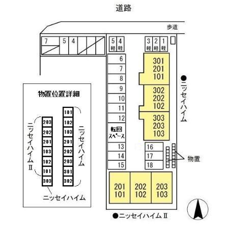 ニッセイハイム