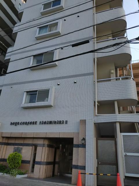 ホーユウコンフォルト相模原II