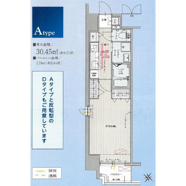 プログレッソ岐阜駅前(1K/7階)の間取り写真
