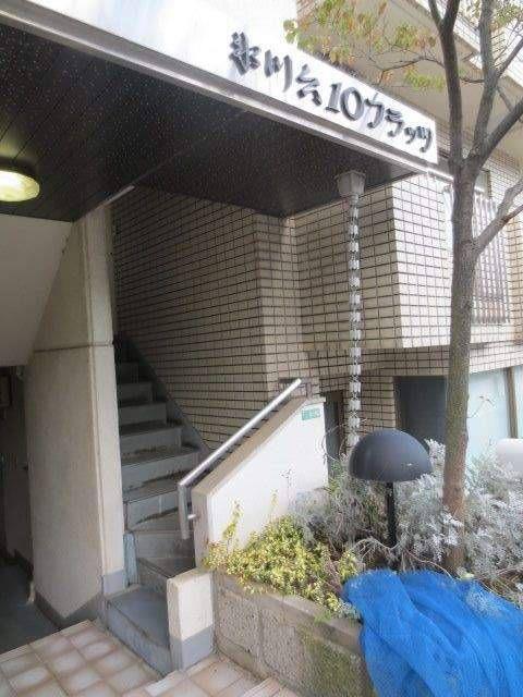 氷川台10フラッツ
