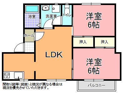 シャルム A棟(2LDK/2階)の間取り写真