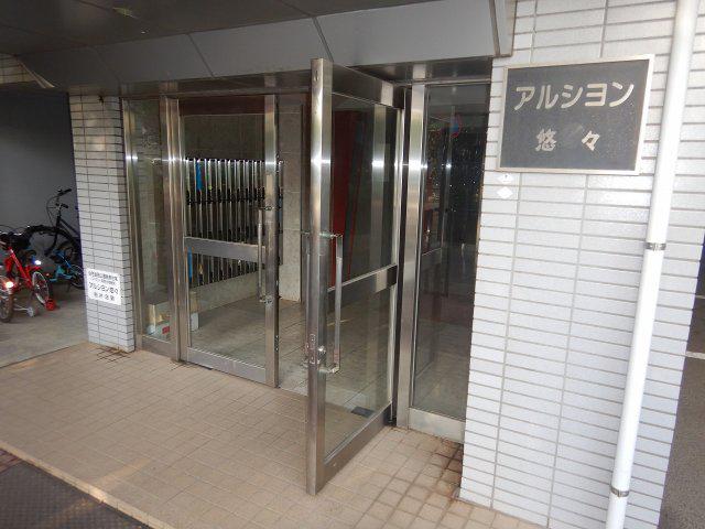 アルシヨン悠々