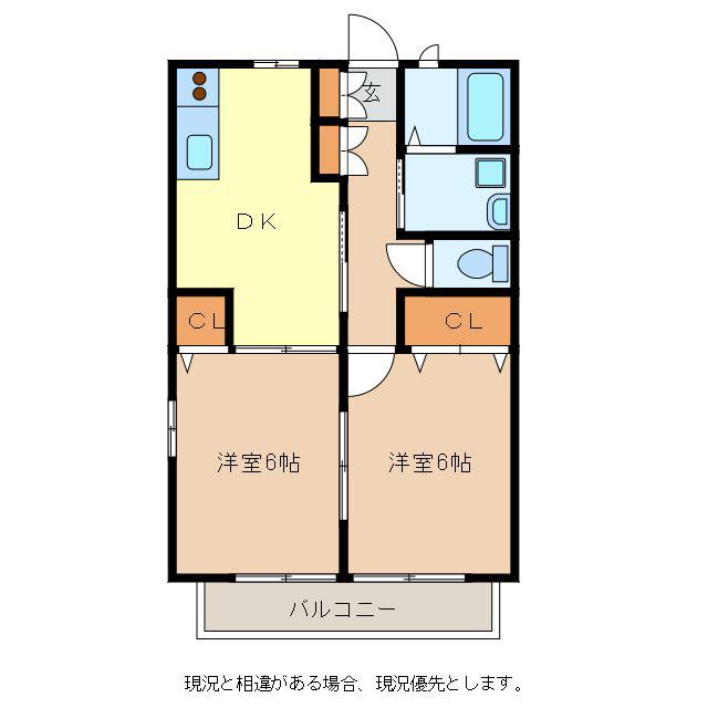 グレースハイムA棟(2DK/1階)の間取り写真