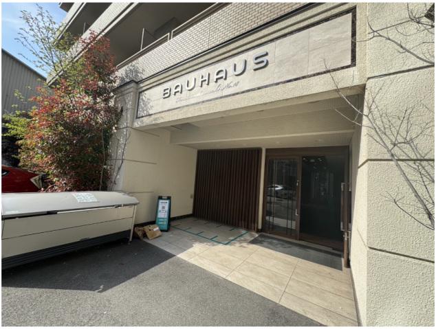 BAUHAUS舟入中町2