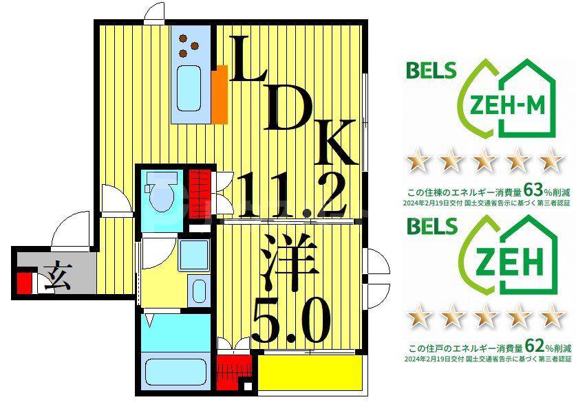 メゾン・ド・アイ(1LDK/3階)の間取り写真