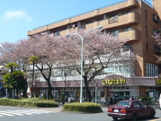 佐藤ビル