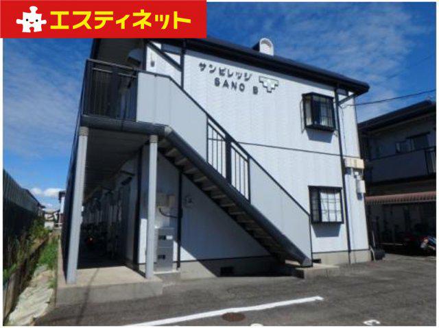 サンビレッジSANO A棟