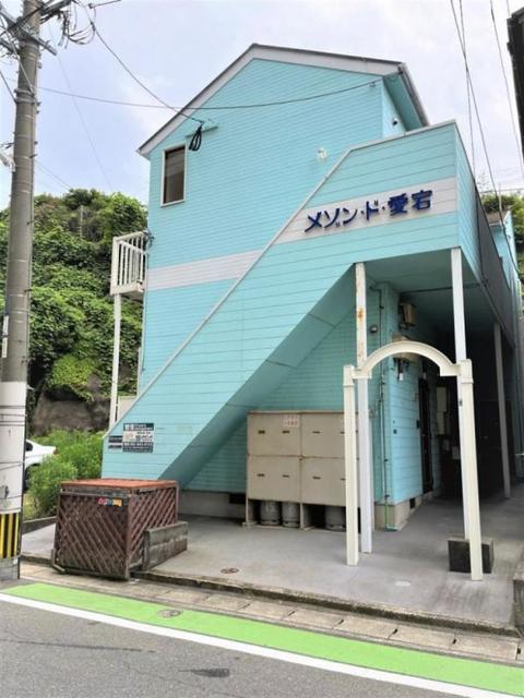 メゾンド愛宕