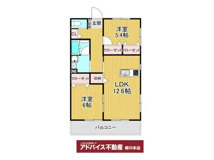 西牟田アパート(2LDK/1階)の間取り写真