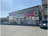 栗田商店ビルII