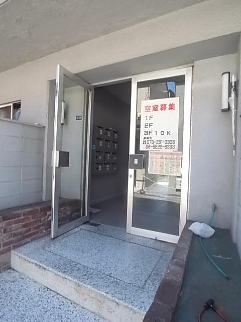 楠マンション