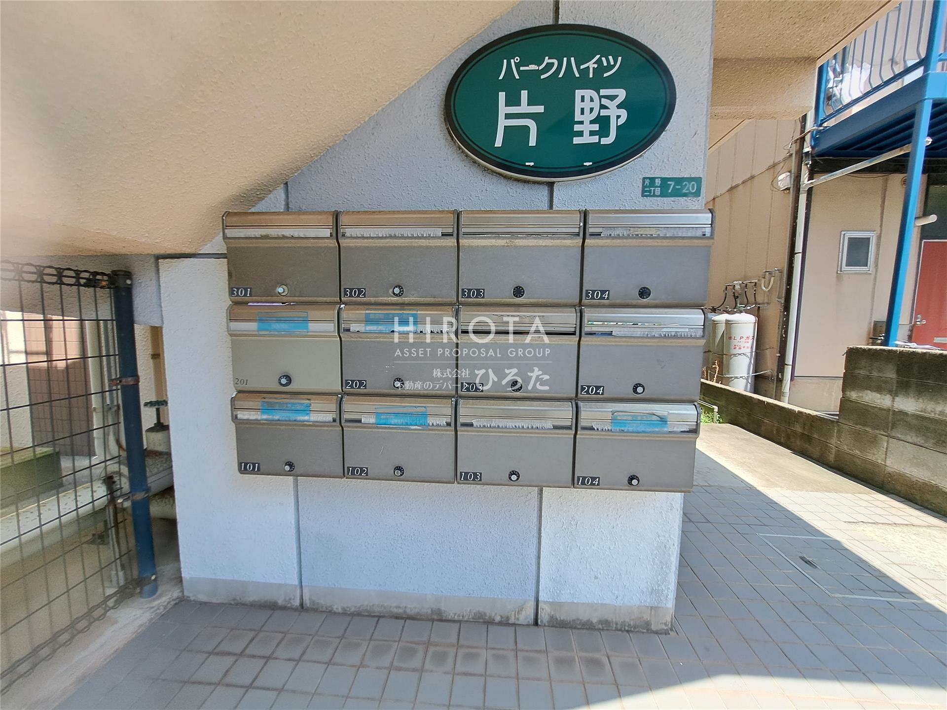パークハイツ片野