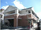 鈴蘭ハイツ