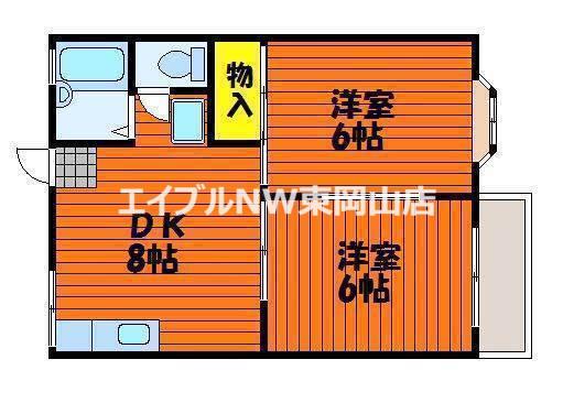 エトワール東岡山(2DK/1階)の間取り写真