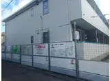フェルマータOH