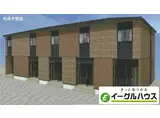 タリスマン