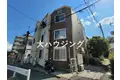 フォルティッシモアート西六郷