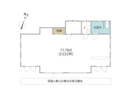 取手事務所(ワンルーム/1階)の間取り写真