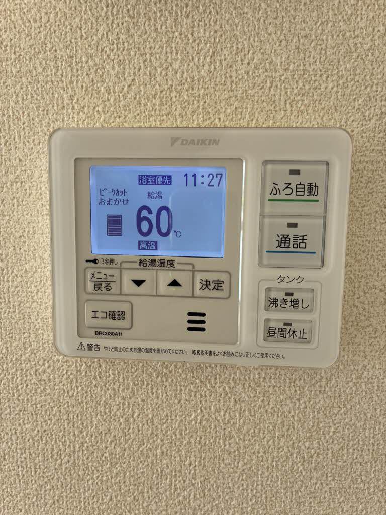 マーベラスコートI・II
