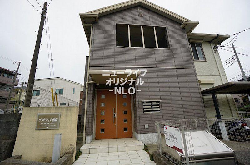 プラウディア湘南