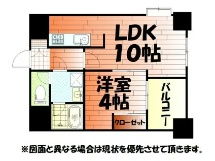 ウイングス砂津(1LDK/9階)の間取り写真