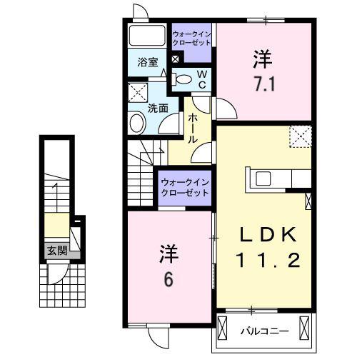 フロイデ A(2LDK/2階)の間取り写真