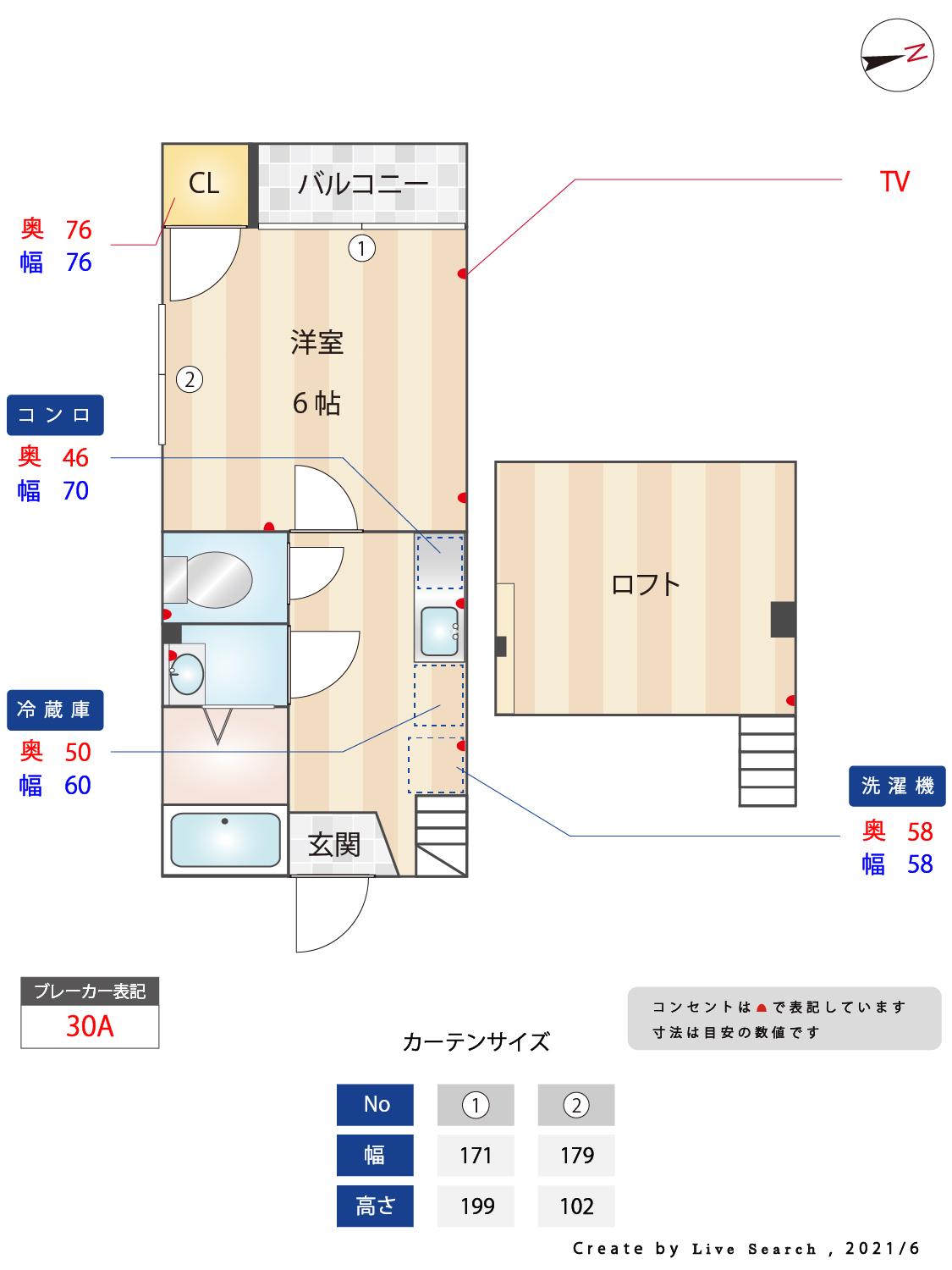 エクセリーヌ別府II(1K/1階)の間取り写真