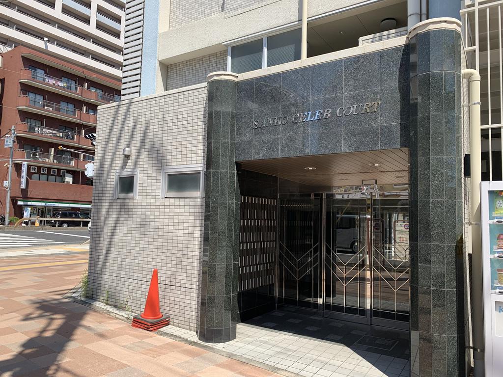 サンコーセレブコート
