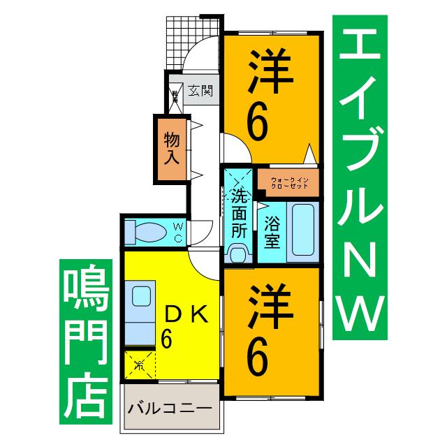 めぞん一刻(2DK/1階)の間取り写真