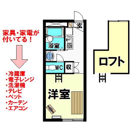 エバー赤坂(1K/1階)の間取り写真