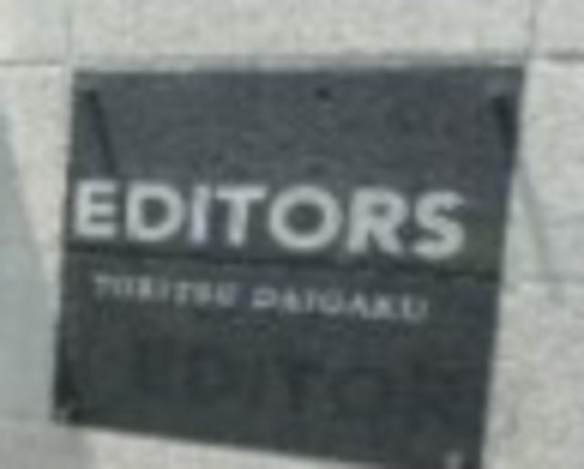 EDITORS 都立大学